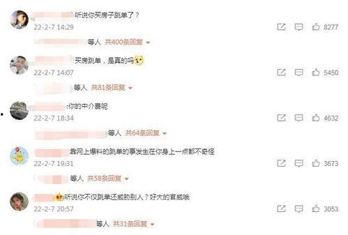 潍坊爆料聊天记录事件最新,揭秘背后真相与网络舆论风暴 第1张 潍坊爆料聊天记录事件最新,揭秘背后真相与网络舆论风暴 第1张