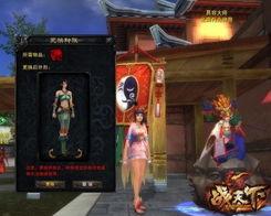 天下贰最新爆料,神秘势力崛起,江湖风云再起 第2张 天下贰最新爆料,神秘势力崛起,江湖风云再起 第2张