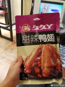 鸭脖哥技能爆料视频大全,视频大全带你领略绝技风采  第2张